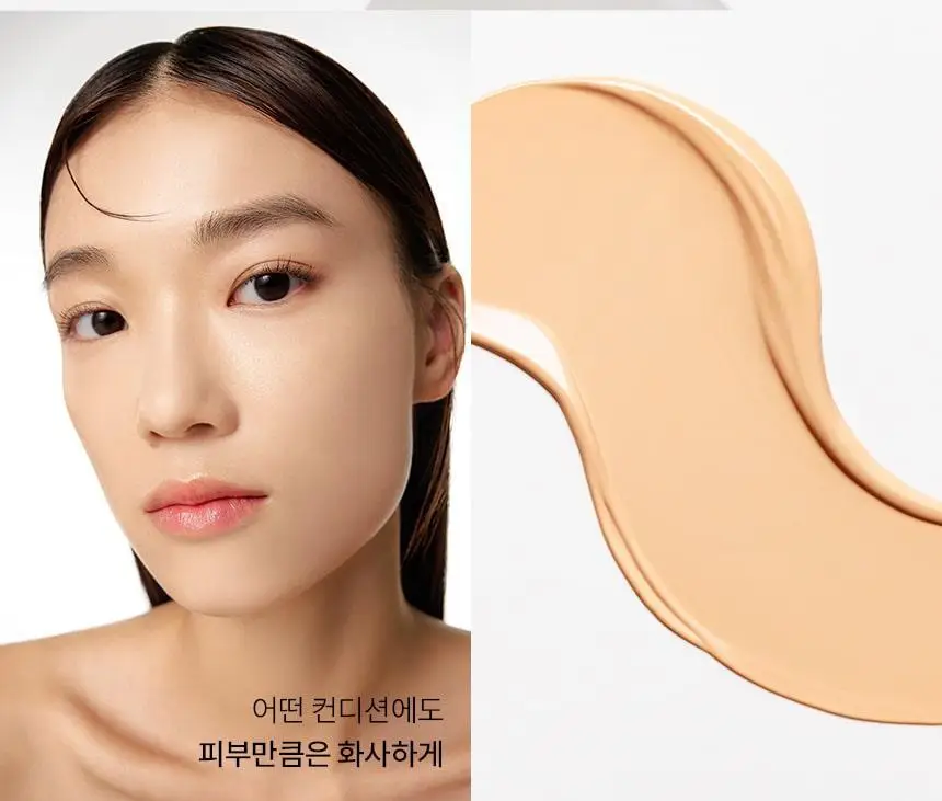 [한겹커버] 파넬 시카마누 스킨 핏 파운데이션 30ml 상세페이지 7